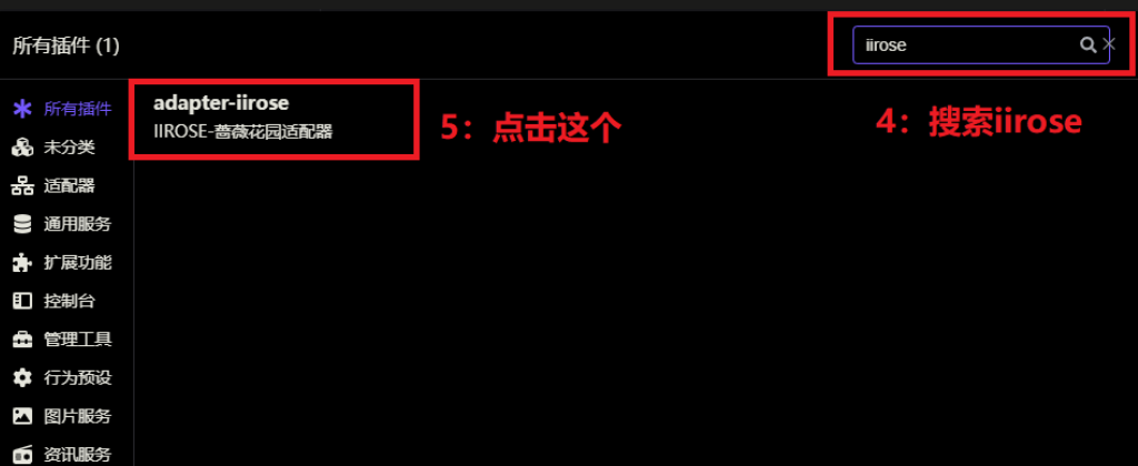 配置界面